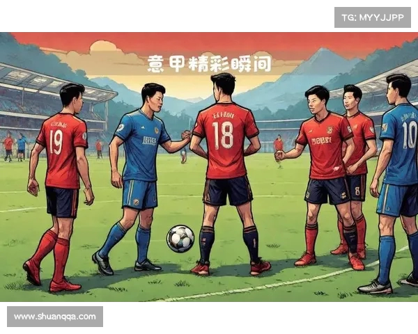 米兰主帅调度得当，团队协作精彩