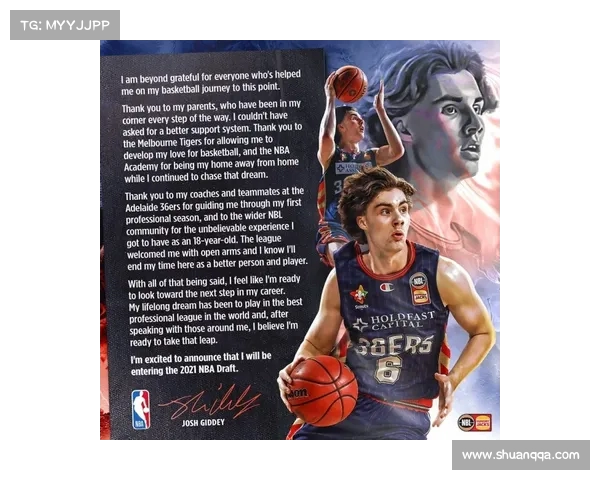 文班谈选卡斯尔：他是本届选秀中最成熟的天才之一(卡文斯岚)