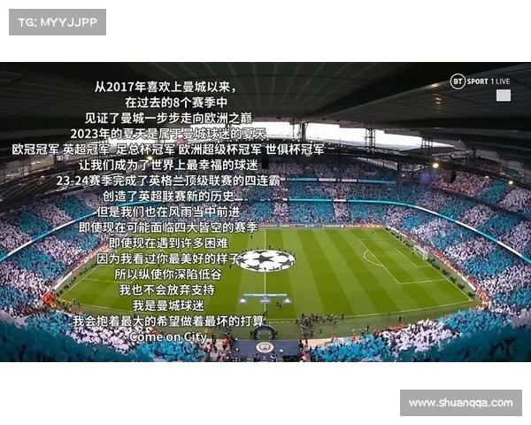 曼城战术执行得当，胜利归来