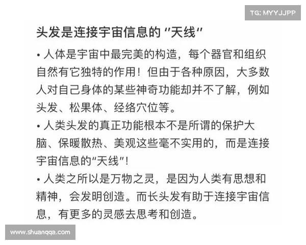 神秘力量现身：为何它们不断出手，背后隐藏着什么秘密？