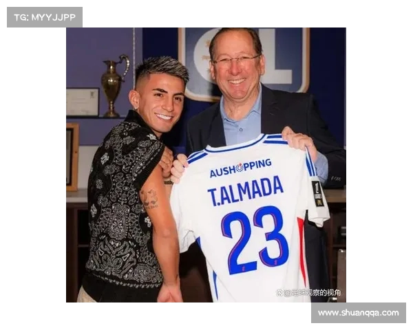 美元解约金的背后：阿尔马达如何引领阿根廷足球新潮流