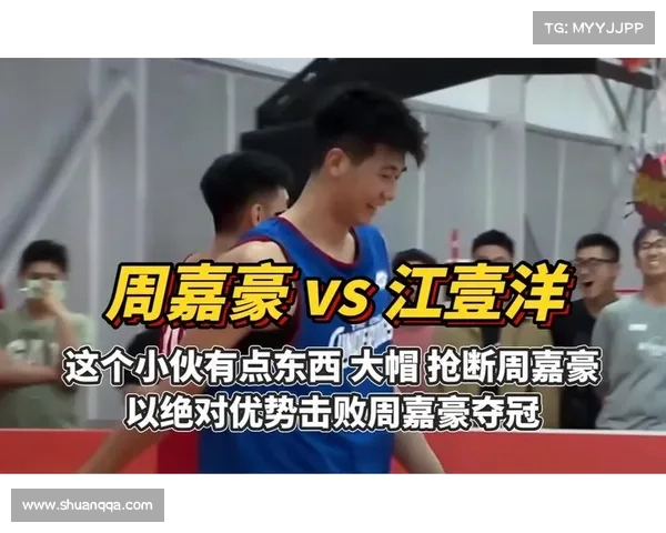 进攻状态不佳？周嘉豪凭借强悍防守力助队逆袭！(周嘉豪身高)