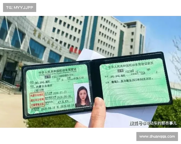 驾照升级新政：C照持有者花，电动车畅行无忧(c1电动车)