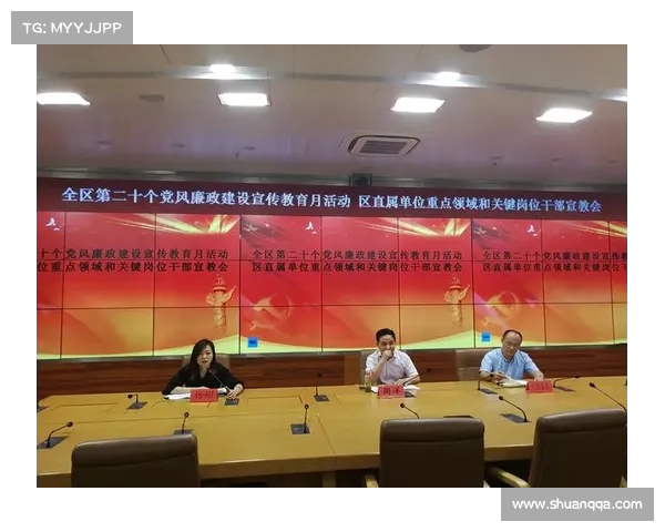 两名广东厅级干部因违规持股被开除党籍，党风廉政建设再见成效