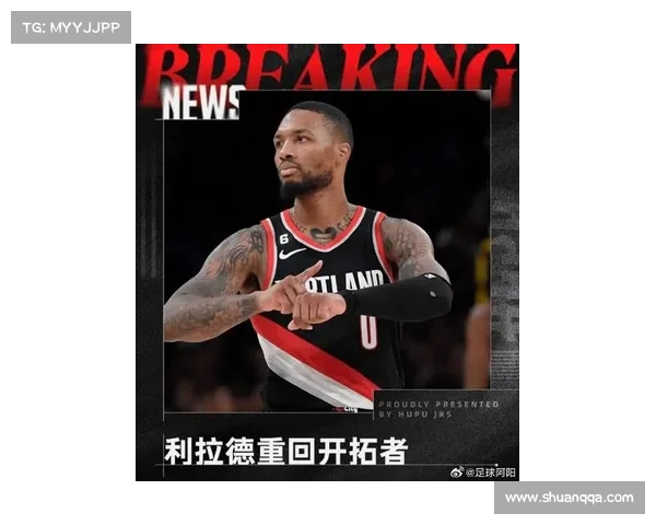 利拉德的影响力!湖人无缘重要签约,这笔交易令他们痛失良机(湖人利拉德最新战报) 利拉德的影响力!湖人无缘重要签约,这笔交易令他们痛失良机(湖人利拉德最新战报)