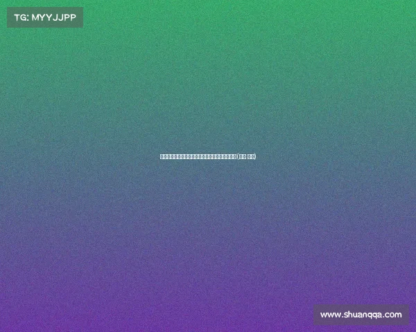 帕金斯解读基德战术：分散绿军注意力是关键策略(基德 帕戈)