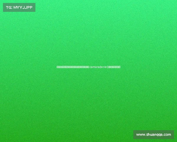 库里与波姐对位较量：美国队训练日常中的竞争与 camaraderie(库里打服波波维奇)