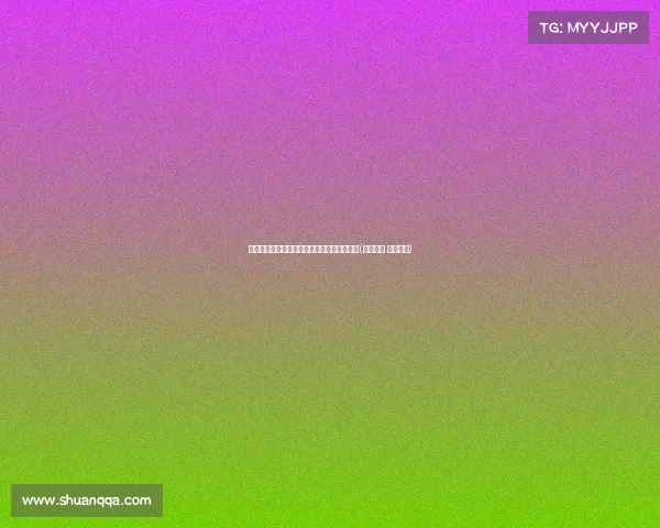 德泽尔比接手马赛，签约三年开启法甲新篇章(德泽尔比 米兰青训)