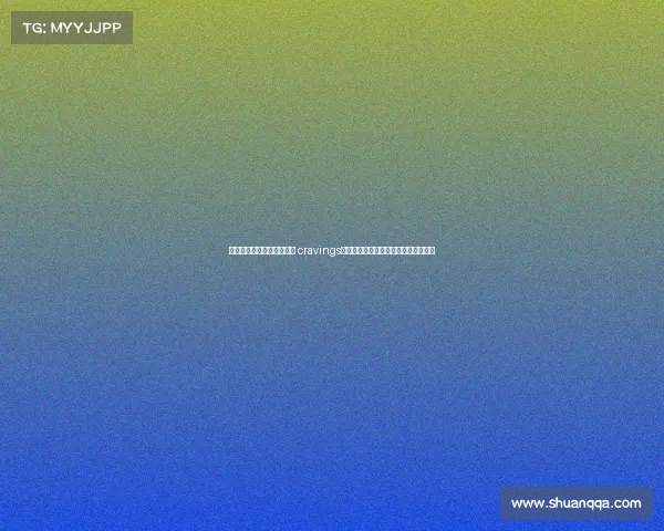 张纪中老婆凌晨突发羊肉串 cravings，全家夜飞新疆为爱美食，宠爱至极！