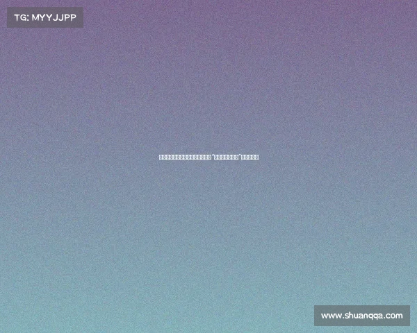 新赛季灰熊健康复苏：小贾伦直言“未夺冠就是失败”的背后动力