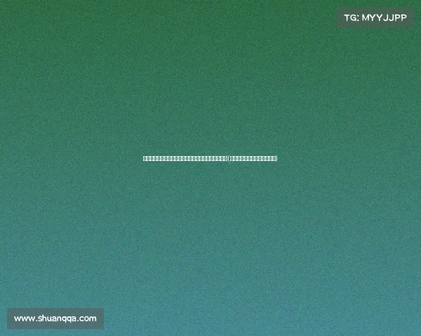 曼联对乌加特报价镑，巴黎圣日耳曼坚持镑要价的博弈(曼联对巴黎圣日耳曼历史战绩)