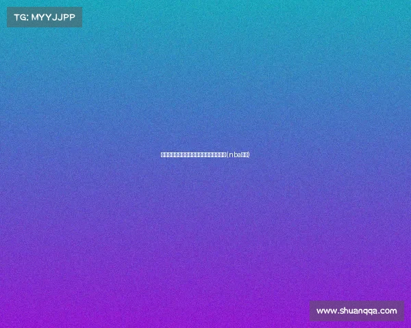 莱夫利季后赛篮板狂潮：篮板刷新新秀纪录(nba莱利)